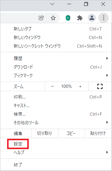 Windows10設定メニュー