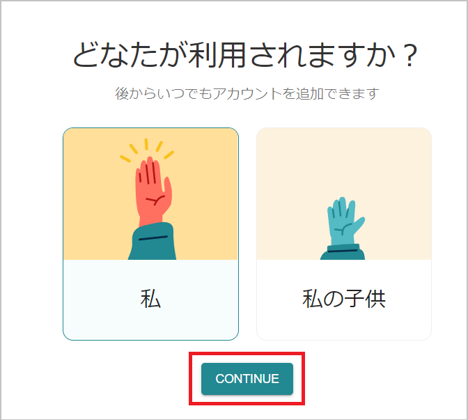 キャンブリー 簡単な質問1つ目