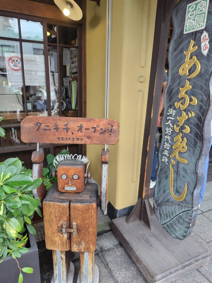 たにきち入り口のロボット人形
