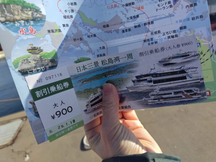 松島フェリーのチケットを持つ手