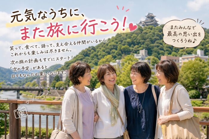 ５０代女性が岐阜旅行している画像