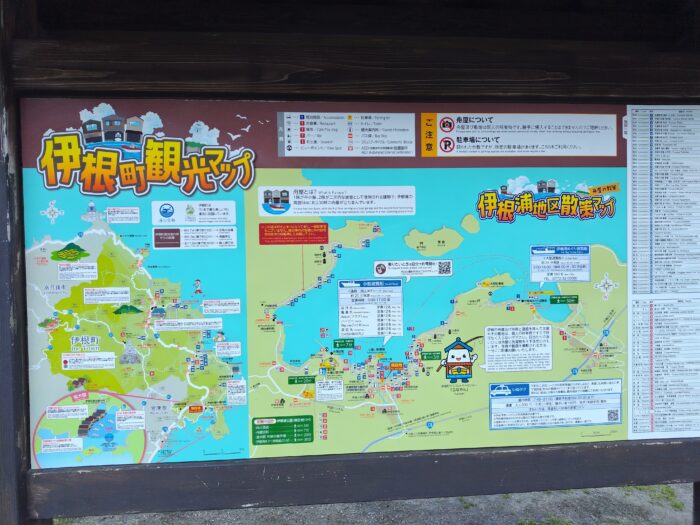 伊根の舟屋散策マップ