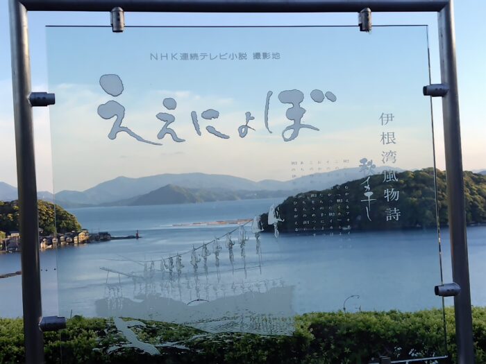ええにょぼ
